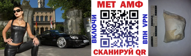 ОМГ ОМГ как войти  как найти закладки  Волжск  Амфетамин Premium 