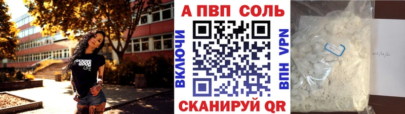 A PVP VHQ  Волжск 