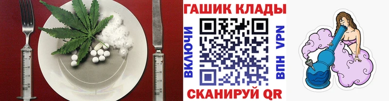 Еда ТГК конопля  KRAKEN tor  Волжск 