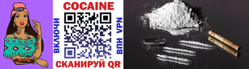 КОКАИН Боливия Волжск