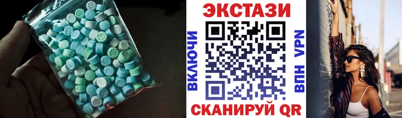 Ecstasy mix  блэк спрут ONION  Волжск 