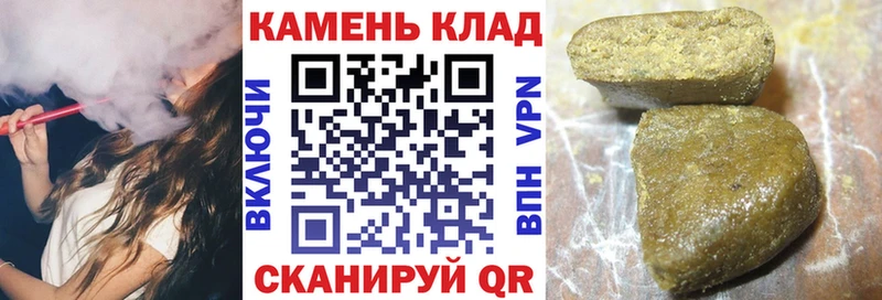 ГАШИШ убойный  Волжск 