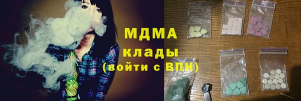 MESCALINE Белокуриха
