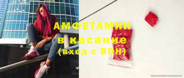 MESCALINE Белокуриха
