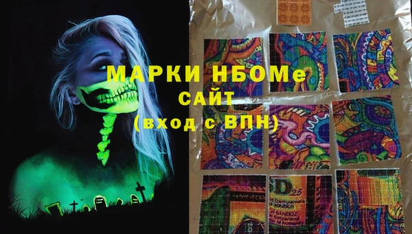MESCALINE Белокуриха
