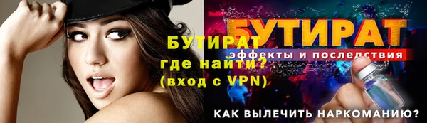 MESCALINE Белокуриха