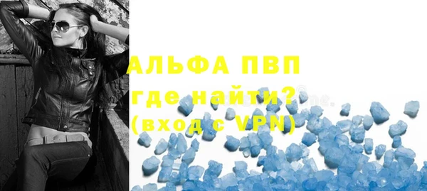 MESCALINE Белокуриха