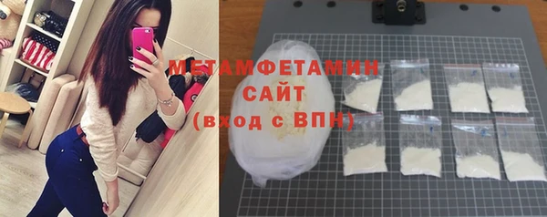 2c-b Беломорск