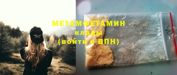 MESCALINE Белокуриха