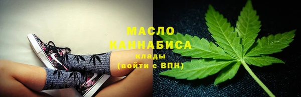 MESCALINE Белокуриха