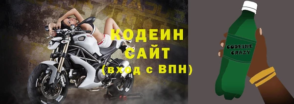ALPHA PVP Струнино