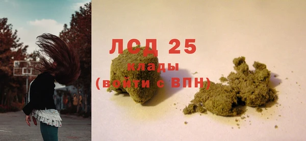 MESCALINE Белокуриха