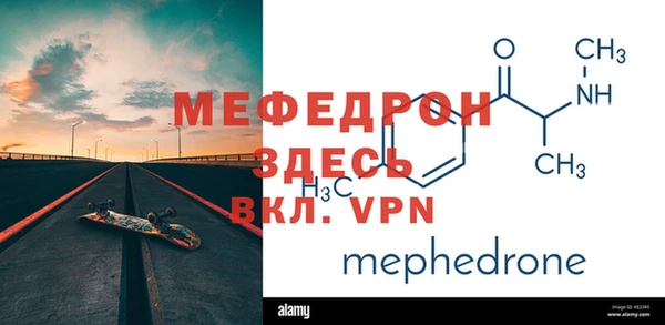 2c-b Беломорск