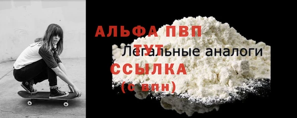 MESCALINE Белокуриха