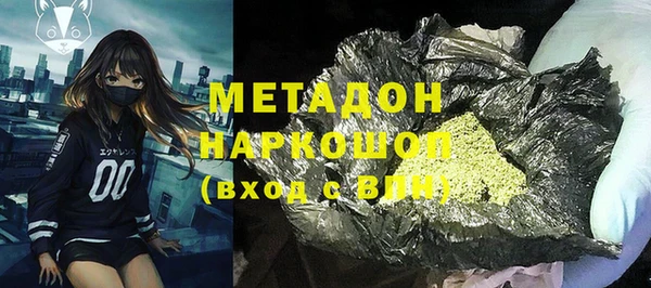 COCAINE Белоозёрский