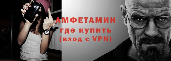 MESCALINE Белокуриха