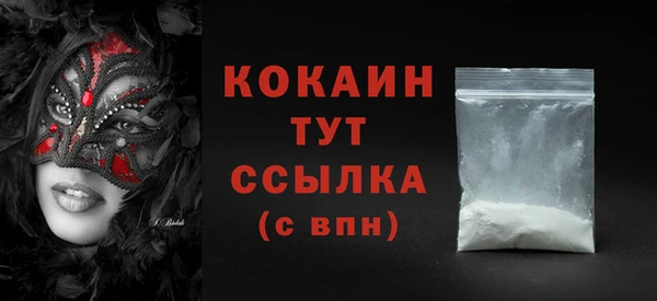 MESCALINE Белокуриха