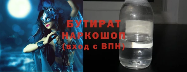 2c-b Беломорск