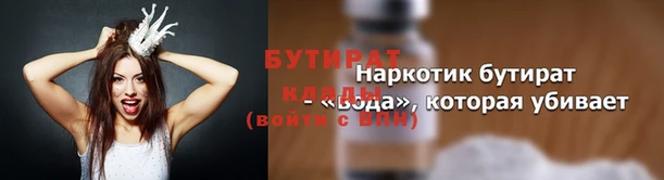 2c-b Беломорск