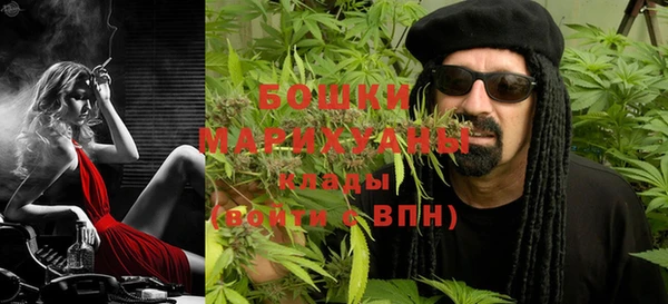 MESCALINE Белокуриха