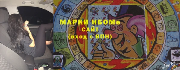 индика Строитель