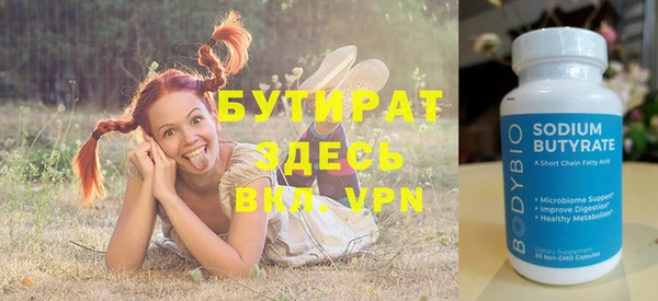 COCAINE Белоозёрский