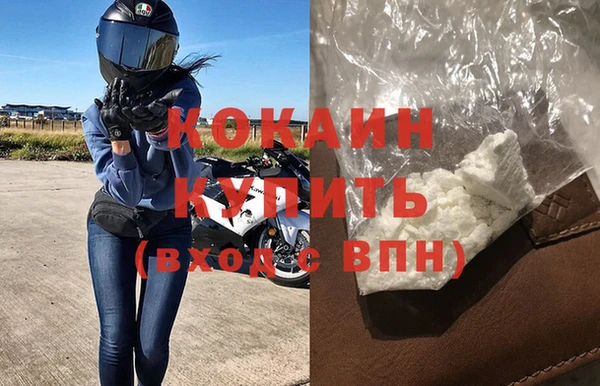 MESCALINE Белокуриха
