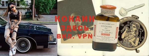 COCAINE Белоозёрский