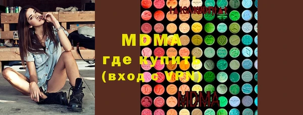 COCAINE Белоозёрский