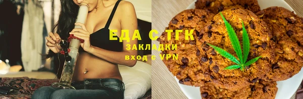 COCAINE Белоозёрский