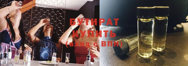 2c-b Беломорск