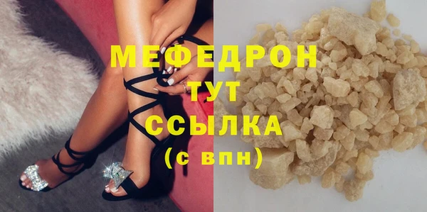 COCAINE Белоозёрский