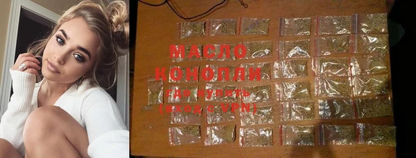 MESCALINE Белокуриха