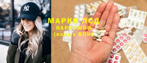 MESCALINE Белокуриха