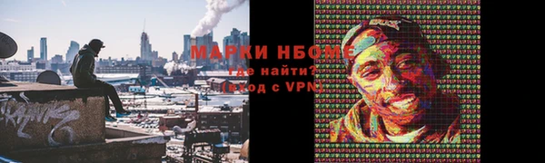 COCAINE Белоозёрский