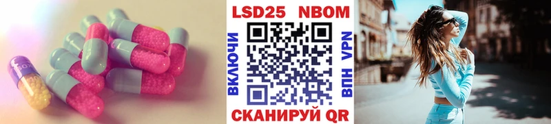 Лсд 25 экстази ecstasy  Волжск 