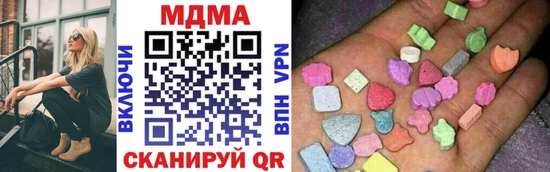 MDMA молли  даркнет сайт  kraken сайт  Волжск 