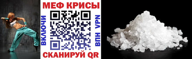 МЯУ-МЯУ мяу мяу  мега маркетплейс  Волжск  продажа наркотиков 