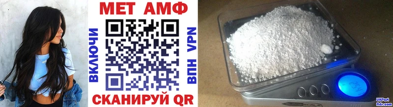 Первитин винт  Волжск 