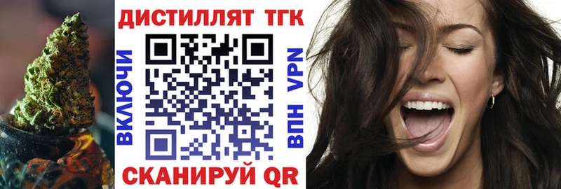 ТГК Wax  Волжск 