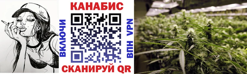 Канабис VHQ  закладка  Волжск 